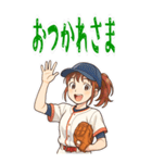 野球 女子 部活 スポーツ かわいい (大)（個別スタンプ：15）