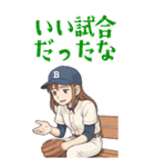 野球 女子 部活 スポーツ かわいい (大)（個別スタンプ：20）