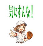 野球 女子 部活 スポーツ かわいい (大)（個別スタンプ：22）