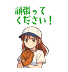 野球 女子 部活 スポーツ かわいい (大)（個別スタンプ：23）