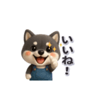 黒柴犬さんの一日（個別スタンプ：1）