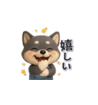 黒柴犬さんの一日（個別スタンプ：3）
