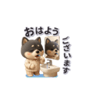 黒柴犬さんの一日（個別スタンプ：5）