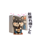 黒柴犬さんの一日（個別スタンプ：8）