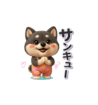 黒柴犬さんの一日（個別スタンプ：9）