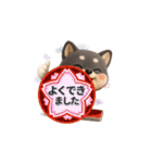 黒柴犬さんの一日（個別スタンプ：11）