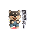 黒柴犬さんの一日（個別スタンプ：12）