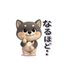 黒柴犬さんの一日（個別スタンプ：13）