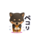 黒柴犬さんの一日（個別スタンプ：15）