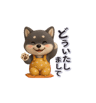 黒柴犬さんの一日（個別スタンプ：16）