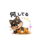 黒柴犬さんの一日（個別スタンプ：17）