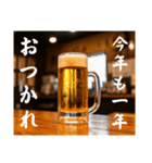 おつかれ生ビール⭐(再販)（個別スタンプ：1）