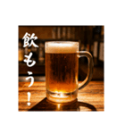 おつかれ生ビール⭐(再販)（個別スタンプ：5）