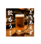 おつかれ生ビール⭐(再販)（個別スタンプ：7）