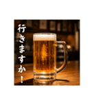 おつかれ生ビール⭐(再販)（個別スタンプ：10）