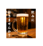 おつかれ生ビール⭐(再販)（個別スタンプ：12）