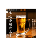 おつかれ生ビール⭐(再販)（個別スタンプ：13）