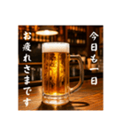 おつかれ生ビール⭐(再販)（個別スタンプ：14）