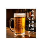 おつかれ生ビール⭐(再販)（個別スタンプ：16）