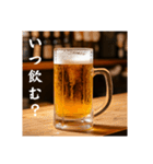 おつかれ生ビール⭐(再販)（個別スタンプ：17）