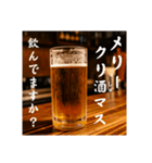 おつかれ生ビール⭐(再販)（個別スタンプ：22）