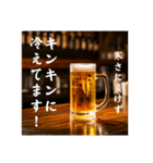おつかれ生ビール⭐(再販)（個別スタンプ：23）