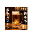おつかれ生ビール⭐(再販)（個別スタンプ：28）