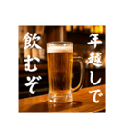 おつかれ生ビール⭐(再販)（個別スタンプ：29）