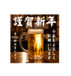 おつかれ生ビール⭐(再販)（個別スタンプ：33）