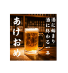 おつかれ生ビール⭐(再販)（個別スタンプ：34）