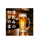 おつかれ生ビール⭐(再販)（個別スタンプ：36）
