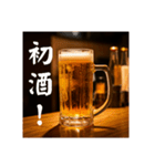 おつかれ生ビール⭐(再販)（個別スタンプ：37）