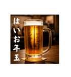 おつかれ生ビール⭐(再販)（個別スタンプ：38）
