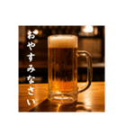 おつかれ生ビール⭐(再販)（個別スタンプ：40）