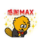 WAGYUMAFIA ビーバー スタンプ（個別スタンプ：4）
