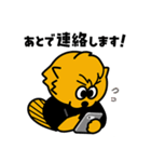 WAGYUMAFIA ビーバー スタンプ（個別スタンプ：5）