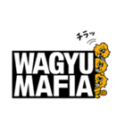 WAGYUMAFIA ビーバー スタンプ（個別スタンプ：12）