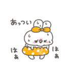 ぽわぽわうしゃぎ77〜カラフルな夏〜（個別スタンプ：5）