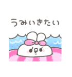 ぽわぽわうしゃぎ77〜カラフルな夏〜（個別スタンプ：7）