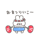 ぽわぽわうしゃぎ77〜カラフルな夏〜（個別スタンプ：17）