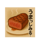 肉が呼んでいる（個別スタンプ：1）