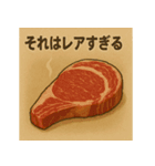 肉が呼んでいる（個別スタンプ：3）
