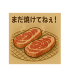 肉が呼んでいる（個別スタンプ：4）