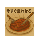 肉が呼んでいる（個別スタンプ：5）