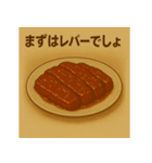 肉が呼んでいる（個別スタンプ：10）