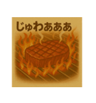 肉が呼んでいる（個別スタンプ：12）