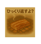 肉が呼んでいる（個別スタンプ：13）