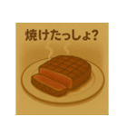 肉が呼んでいる（個別スタンプ：14）
