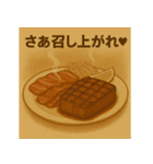 肉が呼んでいる（個別スタンプ：15）