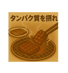 肉が呼んでいる（個別スタンプ：17）